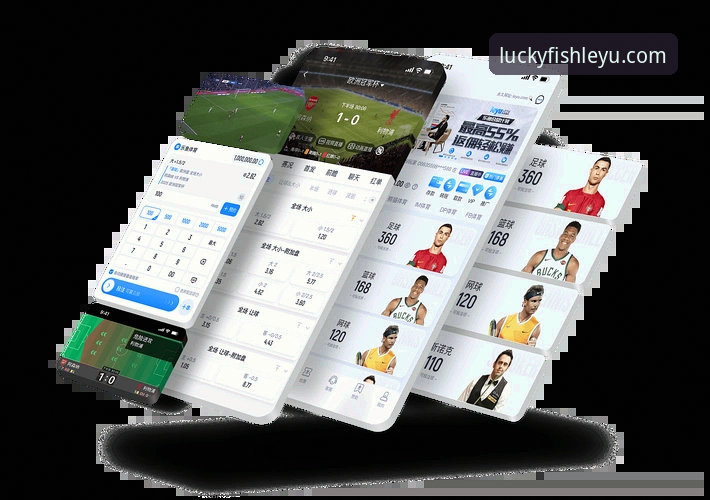 乐鱼体育iOS版v2.2.0上线：深度解析流畅体验与安全提款新动态