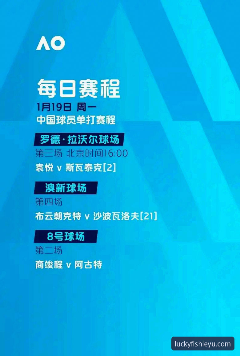 世预赛附加赛决赛完整操作教程：在乐鱼体育平台追踪四强晋级之路