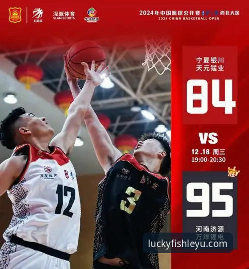 乐鱼体育赛事直播的5大核心体验：老用户教你如何玩转v2.1.3版本