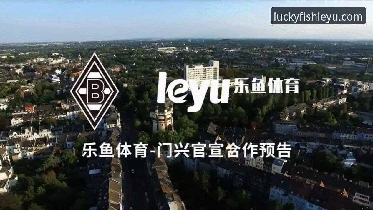 乐鱼体育平台完整使用评测：从官网首页到功能体验的全方位探索