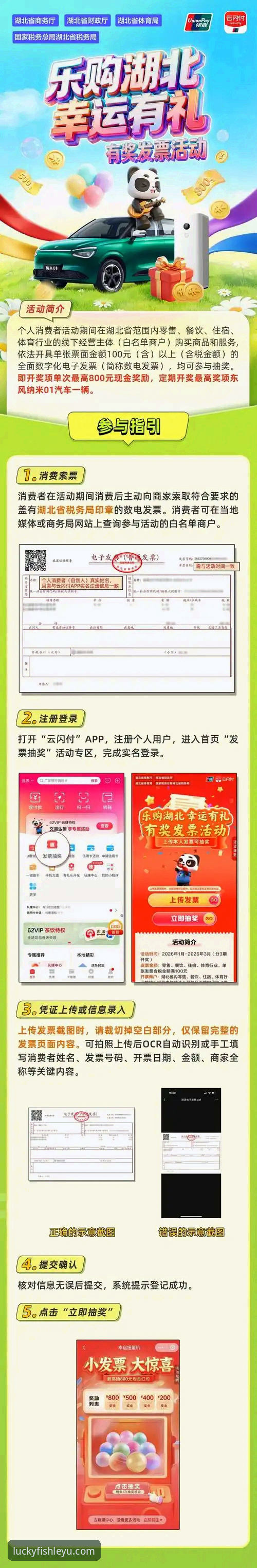 资深用户亲测：乐鱼体育安卓版下载官方下载全流程经验分享